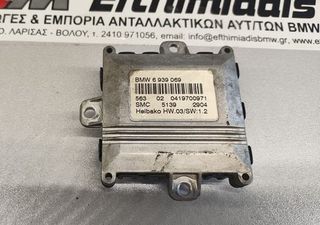 ΜΟΝΑΔΑ ΕΛΕΓΧΟΥ ΦΩΤΑ XENON DYNAMIC BMW X3 E83 2003-2006!!!ΑΠΟΣΤΟΛΗ ΣΕ ΟΛΗ ΤΗΝ ΕΛΛΑΔΑ!!!