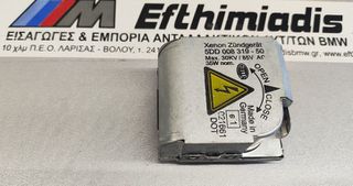 ΜΟΝΑΔΑ ΑΝΑΦΛΕΞΗΣ ΦΩΤΑ XENON D2S BMW Χ5 Ε53  2003-2006!!!ΑΠΟΣΤΟΛΗ ΣΕ ΟΛΗ ΤΗΝ ΕΛΛΑΔΑ!!!