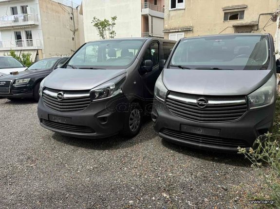 Opel Vivaro 2015 9ΘΕΣΙΟ LONG -ΜΑΚΡΥ