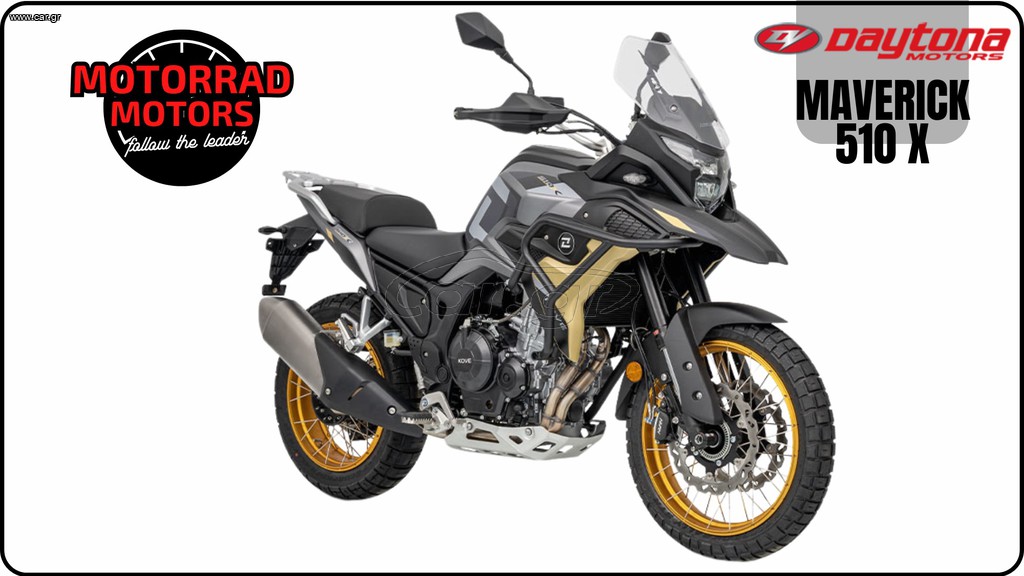 Daytona Maverick 2025 510 X