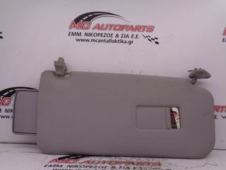 Σκιάδιο Δεξιό Γκρί MITSUBISHI PAJERO (2002-2007)