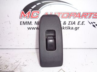 Διακόπτης  Παραθύρων  MITSUBISHI PAJERO (2002-2007)  MR445659   3 pin