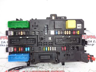 Πλακέτα OPEL ASTRA H (2004-2010) 13206759 HG BCM- ασφαλειοθήκη