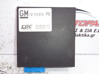 Πλακέτα  OPEL ASTRA H (2004-2010)  13104879 PM   αερανάρτησης
