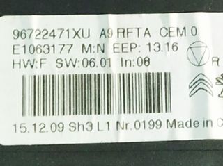 PEUGEOT 208 2008 ΧΕΙΡΙΣΤΗΡΙΑ Α/C 96722471XU-thumb-1