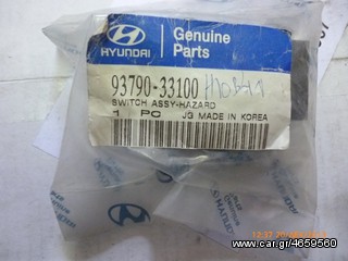 HYUNDAI 9379033100  ΔΙΑΚΟΠΤΗΣ ΑΛΑΡΜ