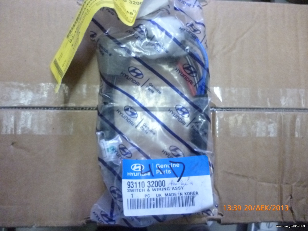 HYUNDAI 9311032000 ΚΑΛΩΔΙΟ ΚΛΕΙΔΑΡΙΑΣ