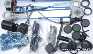 2 ΗΛΕΚΤΡΙΚΑ ΠΕΡΑΘYΡΑ KIT UNIVERSAL-thumb-1
