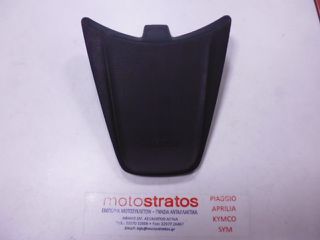 Καπάκι Σκάρας Κωδικός χρώματος 222/A - 278 - 79 - 884 - 798 Piaggio Medley 125 4T ie ABS E3/E4 2016-2019 RP8MA0120 1B0017070000C