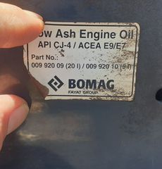 Οδοστρωτήρες Bomag 2016 BW177 D-5-thumb-19