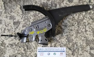 ΠΕΤΡΟΠΟΥΛΟΣ ΚΑΣΤΑΝΙΑ ΧΕΙΡΟΦΡΕΝΟΥ SEAT IBIZA 2009-
