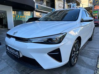 Mg MG5 2025 EXCLUSIVE--7 ΧΡΟΝΙΑ ΕΓΓΥΗΣΗ'''