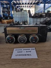 Nissan Navara D40 2005-2012 (27500EB56C)
