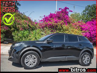 Peugeot 2008 2023 ΑΥΤΟΜΑΤΟ 1.5 DIESEL 130HP! ACTIVE PLUS ΕΛΛΗΝΙΚΟ+ΒΟΟΚ