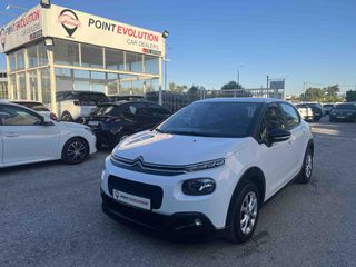 Citroen C3 2019 ΕΛΛΗΝΙΚΟ-ΜΗΔΕΝΙΚΑ ΤΕΛΗ-ΑΡΙΣΤΟ