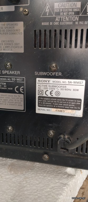 Sub woofer