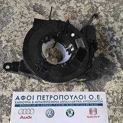 ΠΕΤΡΟΠΟΥΛΟΣ ΤΑΙΝΙΑ ΤΙΜΟΝΙΟΥ VOLKSWAGEN UP / SKODA CITIGO / SEAT Mii 2012-  6RA959653