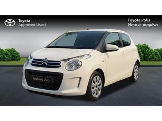 Citroen C1 2021 i-TOUCH