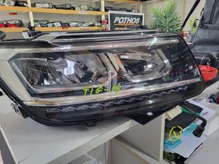 ΦΑΝΑΡΙ ΕΜΠΡΟΣ ΔΕΞΗ TIGUAN XENON 2015 2016 2017 2018 2019