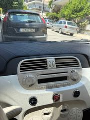 ΚΑΛΛΥΜΑ ΔΕΡΜΑΤΙΝΗ ΤΑΠΛΩ FIAT 500 EAUTOSHOP GR