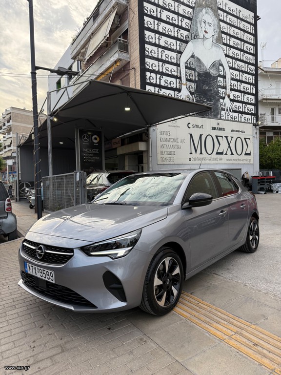Opel Corsa 2021 Electric