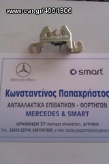 ΑΓΓΙΣΤΡΟ ΚΑΠΩ MERCEDES 814