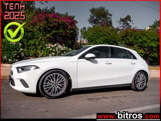 Mercedes-Benz A 160 2021 DIESEL 1.5 95HP NAVI-CAMERA ΕΛΛΗΝΙΚΟ Ο€ ΤΕΛΗ!