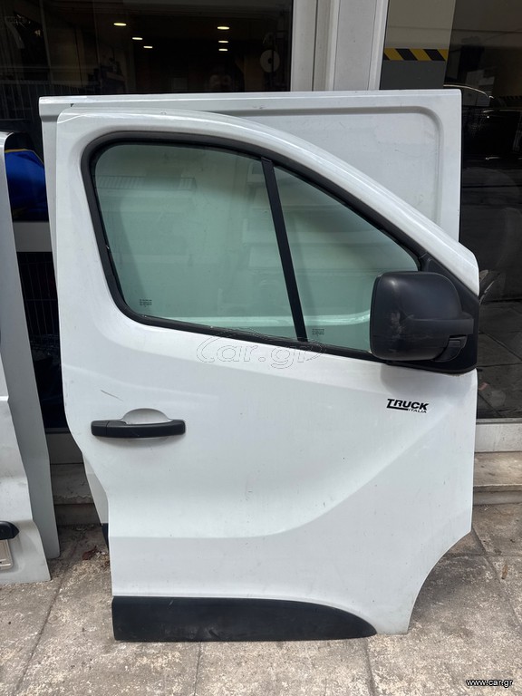 Πορτα giat talento