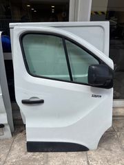 Πορτα giat talento