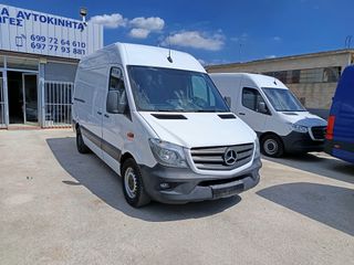 Κλούβα Mercedes-Benz 2018 SPRINTER 316 CDI/EURO 6/CLIMA