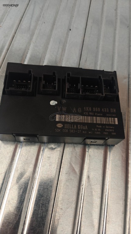 Μονάδα Άνεσης VW GROUP  1K0959433N