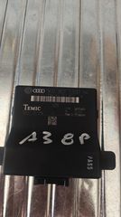 ΠΛΑΚΕΤΑ ΔΙΚΤΥΟΥ VW GROUP 1K0907530D