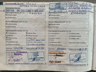 Audi A6 2008 2,0 TURBO AVANT ΑΡΙΣΤΗ ΚΑΤΑΣΤΑΣΗ ΕΛΛΗΝΙΚΟ ***-thumb-37