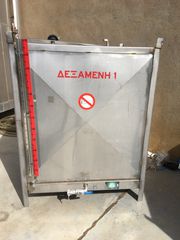 δεξαμενή ινοξ 2+τόνων