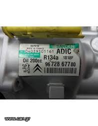 Συμπιεστής A/C αυτοκινήτου συμβατός για Citroen C8 συμβατός για Fiat συμβατός για Peugeot 807 συμβατός για LANCIA 9659749480 9686062080 9672867380 9672867780 9686061980 9655229080. Raptis Parts