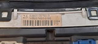 Καντράν - Κοντέρ Toyota Avensis 2003-2008 83800-05750-G MB257420-0185 (DIESEL). Raptis Parts