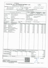 Κλούβα Mercedes-Benz 2019 Sprinter 319 CDI V6-thumb-28