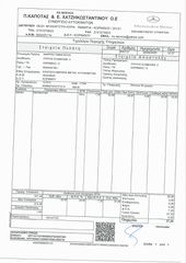 Κλούβα Mercedes-Benz 2019 Sprinter 319 CDI V6-thumb-29
