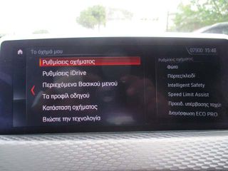Bmw X2 2023 5 Χρόνια Εγγύηση - M PACK SDRIVE 18i-thumb-26