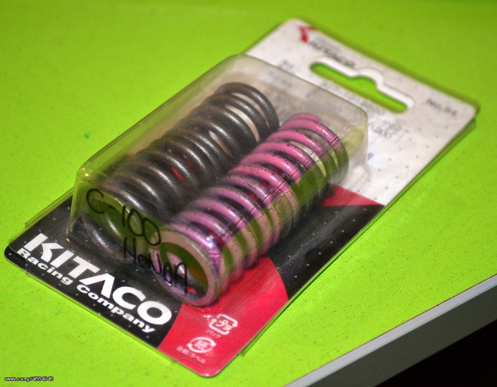 KITACO RACING C.SPRINGS