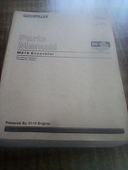 Γκρέιντερ O & K 2004-thumb-9