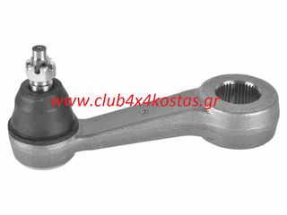 ΜΠΡΑΤΣΟ ΑΤΕΡΜΟΝΑ MAZDA B2500 '99-'01 UN/ FORD RANGER 2WD/4WD  SP1620   Α' ΠΟΙΟΤΗΤΑ ΜΕ ΦΠΑ