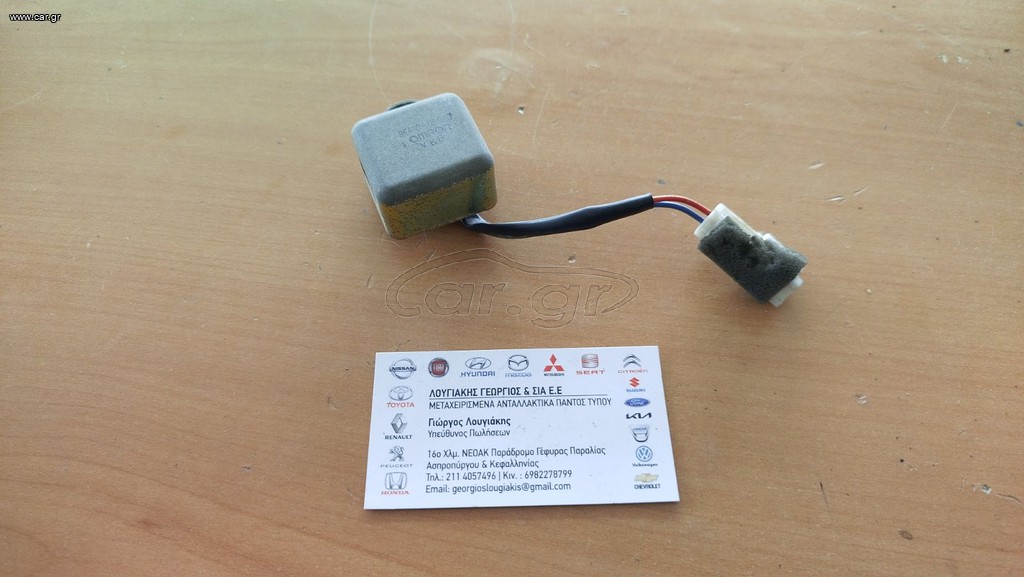 ΣΕΝΣΟΡΑΣ CONTROL UNIT (86610-05000) DAEW00 KORANDO 1998-2002