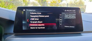 Bmw M5 2019 COMPETITION-thumb-47