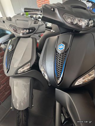 Piaggio Liberty 125 2025 S δώρο 4 χρόνια εγγύηση
