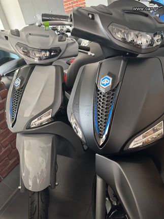 Piaggio Liberty 125 2025 S δώρο 4 χρόνια εγγύηση