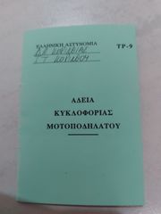 Suzuki FB 1999 80cc..ΑΡΙΣΤΗ ΚΑΤΑΣΤΑΣΗ!!-thumb-12