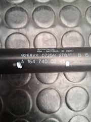 MERCEDES BENZ A160 ΑΜΟΡΤΙΣΕΡ ΠΟΡΤΜΠΑΓΚΑΖ-thumb-1