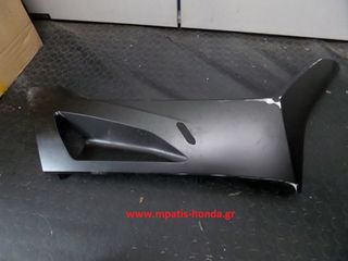 ΚΑΡΙΝΑ ΔΕΞΙΑ PCX125