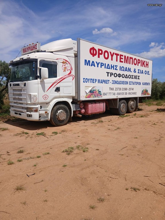 Ψυγείο Scania 1998 98